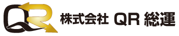 QR総運